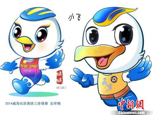 大連地鐵吉祥物被指抄襲官方回應：正在調(diào)查