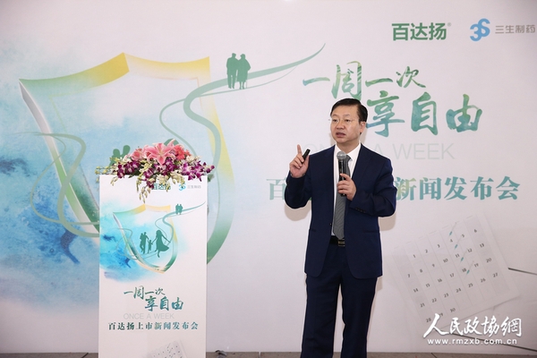 中華醫(yī)學(xué)會(huì)內(nèi)分泌學(xué)分會(huì)主任委員,、解放軍總醫(yī)院內(nèi)分泌科主任母義明教授發(fā)言