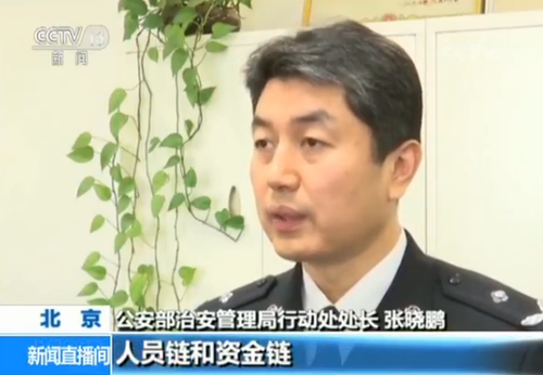 團(tuán)伙誘騙中國公民偷渡出境參賭 酷刑威逼索要贖金
