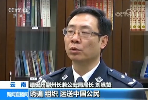團(tuán)伙誘騙中國公民偷渡出境參賭 酷刑威逼索要贖金