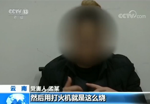 團(tuán)伙誘騙中國公民偷渡出境參賭 酷刑威逼索要贖金