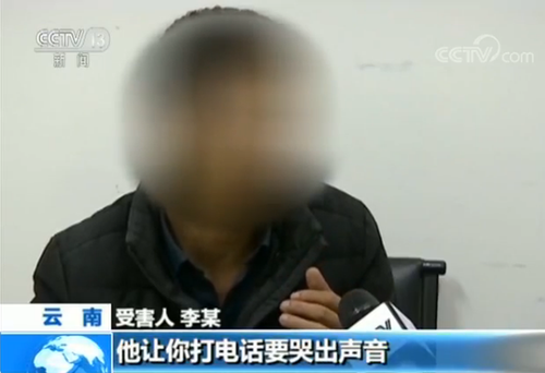 團(tuán)伙誘騙中國公民偷渡出境參賭 酷刑威逼索要贖金