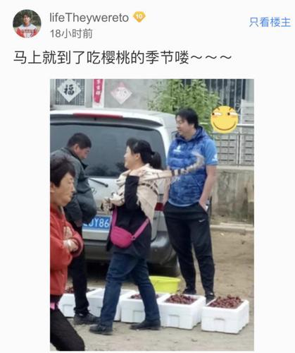 前國門街頭賣櫻桃：我不慘,，只想讓家人過得更好