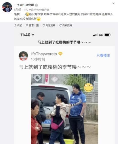 前國門街頭賣櫻桃：我不慘,，只想讓家人過得更好