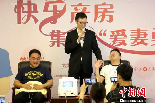 “無(wú)痛分娩推廣公益聯(lián)盟”上海成立