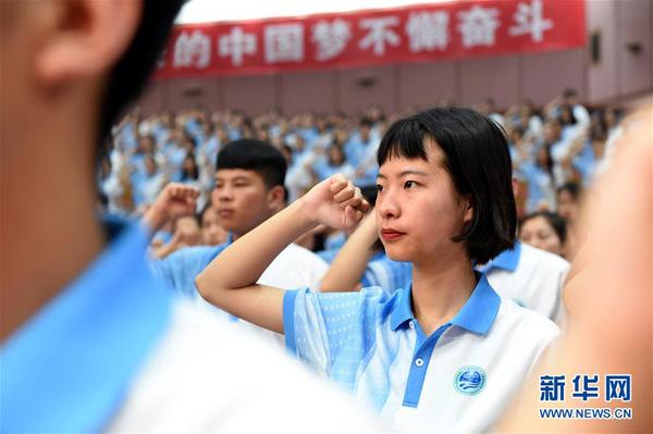 5月24日,，上合青島峰會(huì)會(huì)議志愿者在出征儀式上宣誓