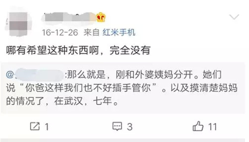 16歲女孩舉報(bào)父親吸毒 父親出獄后發(fā)文找她引爭(zhēng)議