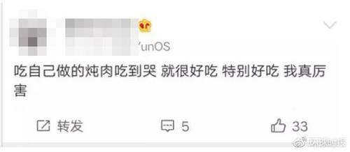 16歲女孩舉報(bào)父親吸毒 父親出獄后發(fā)文找她引爭(zhēng)議