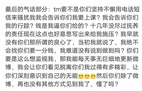 16歲女孩舉報(bào)父親吸毒 父親出獄后發(fā)文找她引爭(zhēng)議