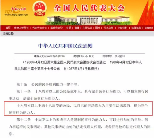 16歲女孩舉報(bào)父親吸毒 父親出獄后發(fā)文找她引爭(zhēng)議
