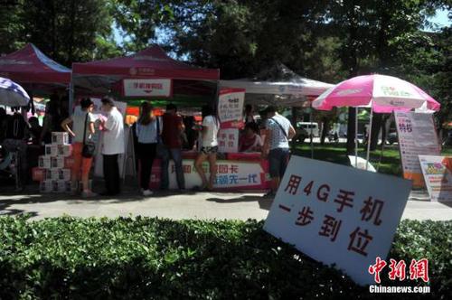 資料圖：各電信運(yùn)營商們開始了新一輪的校園營銷搶人大戰(zhàn),。<a target='_blank' href='http://www.chinanews.com/' >中新網(wǎng)</a>記者 金碩 攝