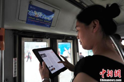 資料圖：4G用戶越來越多,。圖為沈陽市民在公交車上免費(fèi)使用4G網(wǎng)絡(luò)上網(wǎng),。<a target='_blank' href='http://www.chinanews.com/'>中新社</a>發(fā) 于海洋 攝