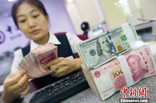 資料圖：銀行工作人員清點(diǎn)貨幣,。<a target='_blank' href='http://www.chinanews.com/'>中新社</a>記者 張?jiān)?攝