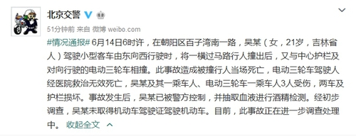 點(diǎn)擊進(jìn)入下一頁(yè)