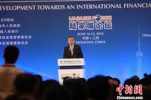 中國銀行保險監(jiān)督管理委員會主席郭樹清6月14日在第十屆陸家嘴論壇(2018)發(fā)表演講,?！】婅?攝