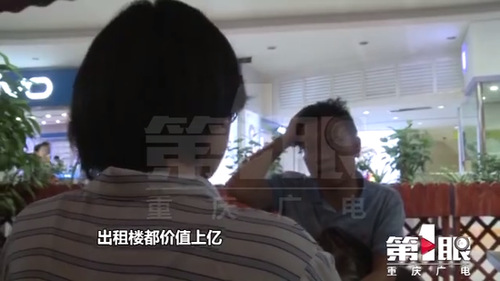 富二代套路借款2千萬(wàn)消失 員工被包裝借錢(qián)給他