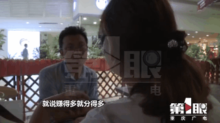 富二代套路借款2千萬(wàn)消失 員工被包裝借錢(qián)給他