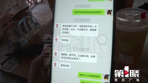 富二代套路借款2千萬(wàn)消失 員工被包裝借錢(qián)給他