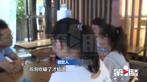富二代套路借款2千萬(wàn)消失 員工被包裝借錢(qián)給他