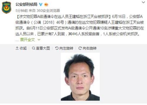 點擊進(jìn)入下一頁