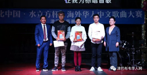 叢玉玲會(huì)長(zhǎng),、李文杰秘書長(zhǎng)為三等獎(jiǎng)選手頒發(fā)獎(jiǎng)品和證書