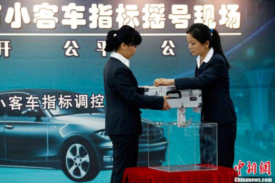 資料圖：北京市購車搖號(hào)。