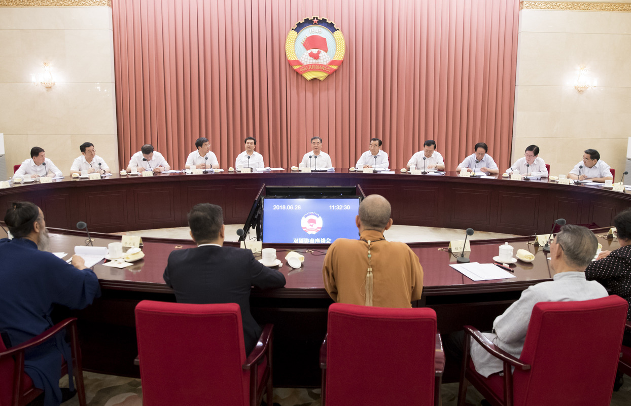 全國政協(xié)召開雙周協(xié)商座談會(huì) 汪洋主持