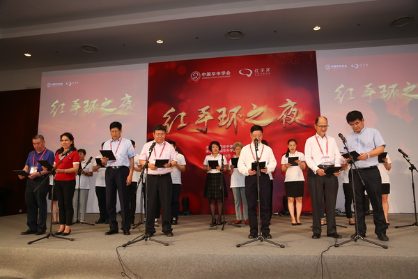 中國卒中學會領導、工作人員表演紅手環(huán)詩歌朗誦
