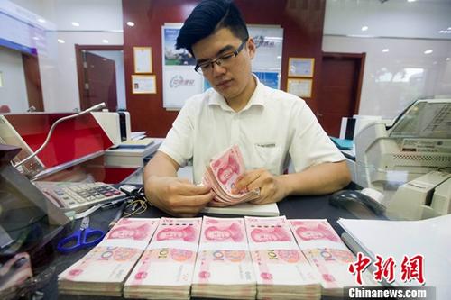 資料圖：一銀行工作人員正在清點(diǎn)貨幣,。<a target='_blank' href='http://www.chinanews.com/'>中新社</a>記者 張?jiān)?攝