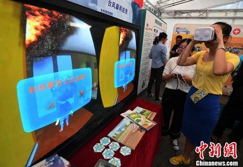 資料圖:民眾用“VR”體驗逃離火災(zāi)現(xiàn)場,。<a target='_blank' href='http://www.chinanews.com/'>中新社</a>記者 李進紅 攝 點擊進入下一頁