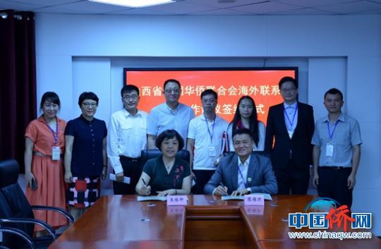 會見結(jié)束后,，山西省僑聯(lián)與澳晉聯(lián)誼會簽訂了《山西省歸國華僑聯(lián)合會海外聯(lián)系點友好合作協(xié)議》。山西省僑聯(lián)供圖