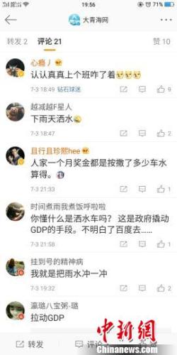 點(diǎn)擊進(jìn)入下一頁(yè)