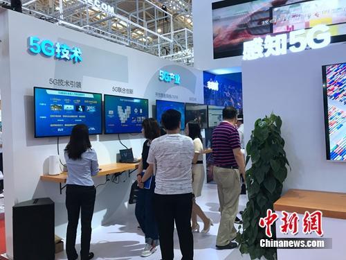 資料圖：普通消費者在參觀5G技術(shù)展示,。<a target='_blank' href='http://www.chinanews.com/' >中新網(wǎng)</a> 吳濤 攝
