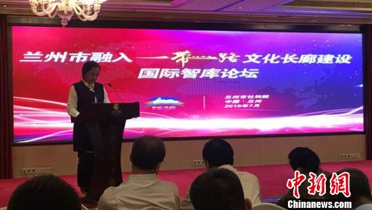 中國僑網(wǎng)7月4日,，蘭州市“一帶一路”文化長廊建設(shè)國際智庫論壇在甘肅蘭州舉行,。圖為論壇現(xiàn)場,?！堟骸z