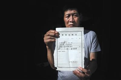 點擊進入下一頁