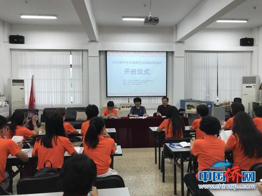 開班儀式,。　田天 攝