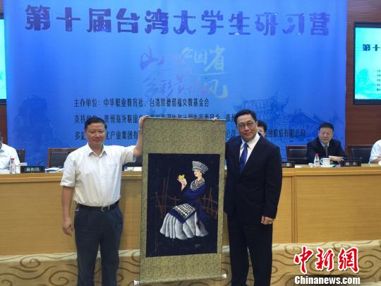 第十屆臺(tái)灣大學(xué)生研習(xí)營(yíng)8日在貴陽開營(yíng),。張偉 攝