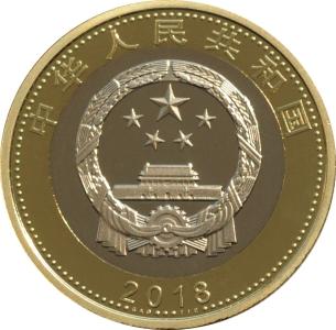 紀(jì)念幣背面,。
