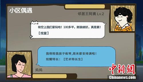 點(diǎn)擊進(jìn)入下一頁(yè)