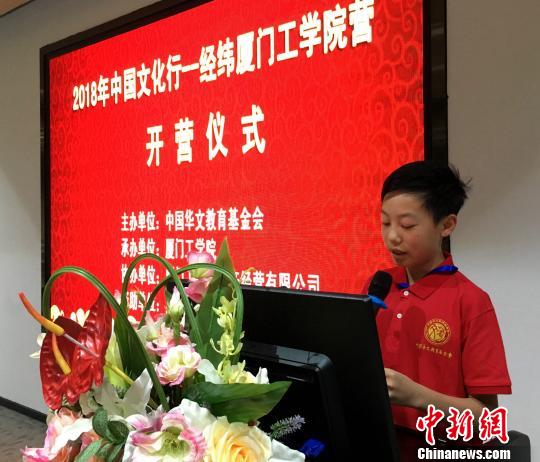營員代表發(fā)言,。楊伏山 攝