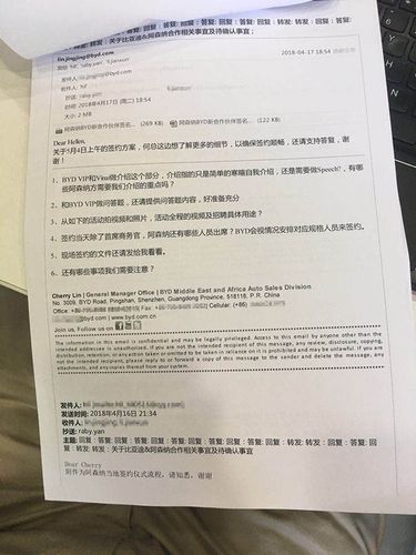 億級廣告詐騙案底牌 廣告商:無意追責(zé)李娟