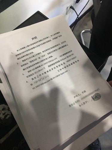 億級廣告詐騙案底牌 廣告商:無意追責(zé)李娟