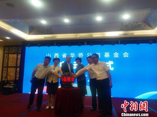 為充分發(fā)揚(yáng)僑胞熱心公益事業(yè)的優(yōu)良傳統(tǒng),，助力山西省經(jīng)濟(jì)社會(huì)全面發(fā)展,，山西省華僑公益基金會(huì)12日正式啟動(dòng)?！⑿〖t 攝
