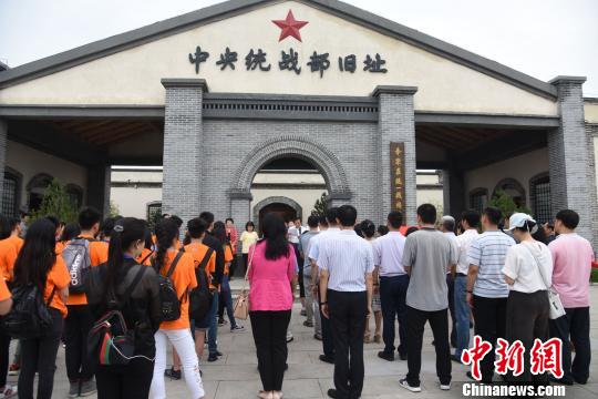 中國(guó)僑網(wǎng)7月12日，“中國(guó)華僑國(guó)際文化交流基地”在李家莊中共中央統(tǒng)戰(zhàn)部舊址揭牌,?！》楷F(xiàn)玉　攝