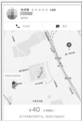 點(diǎn)擊進(jìn)入下一頁(yè)