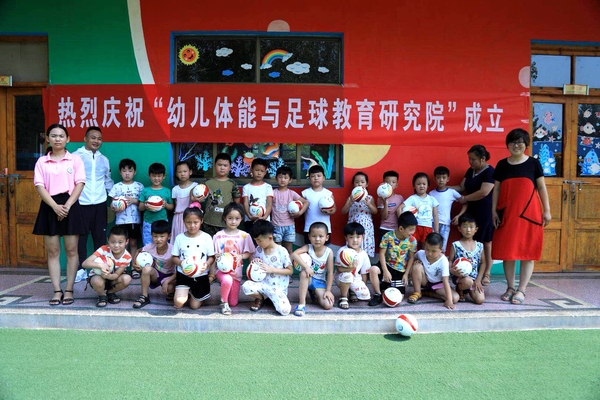 中國關心下一代工作委員會幼兒體能與足球教育研究院向山東臨沂費縣（沂蒙老區(qū)）馬莊金色搖籃幼兒園捐贈足球與教材活動現(xiàn)場,。