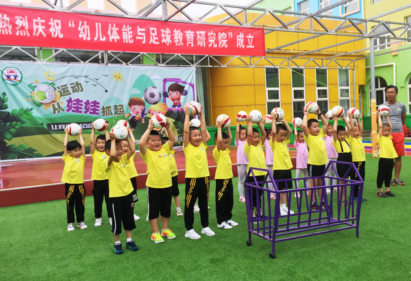 中國關心下一代工作委員會幼兒體能與足球教育研究院向張家口市懷安縣新區(qū)幼兒園捐贈足球與教材活動現(xiàn)場,。