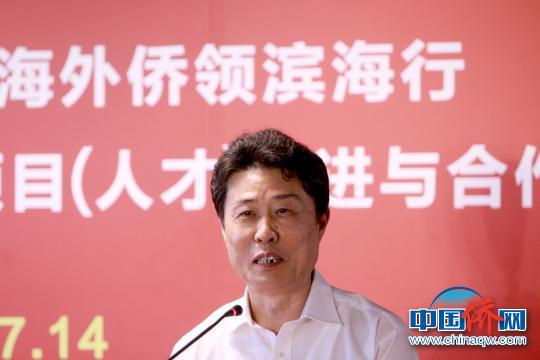 中國(guó)僑網(wǎng)圖為中國(guó)僑聯(lián)副主席,、天津市僑聯(lián)主席胡勝才講話。　張道正　攝