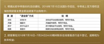 點擊進(jìn)入下一頁