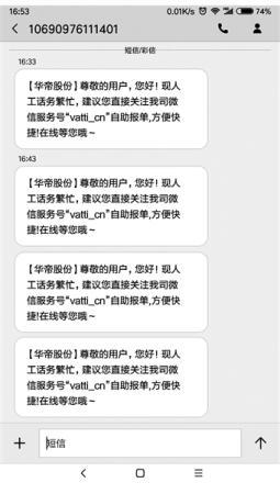 點擊進(jìn)入下一頁